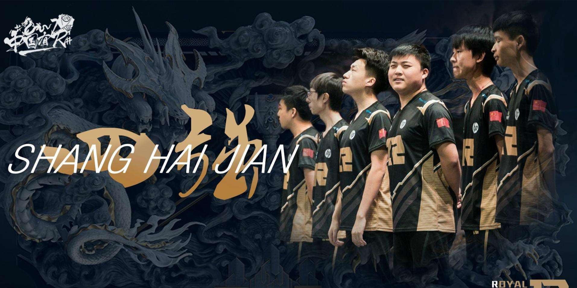 关于Rookie赛事官方发布大胜新规，RNG争议不断！的信息